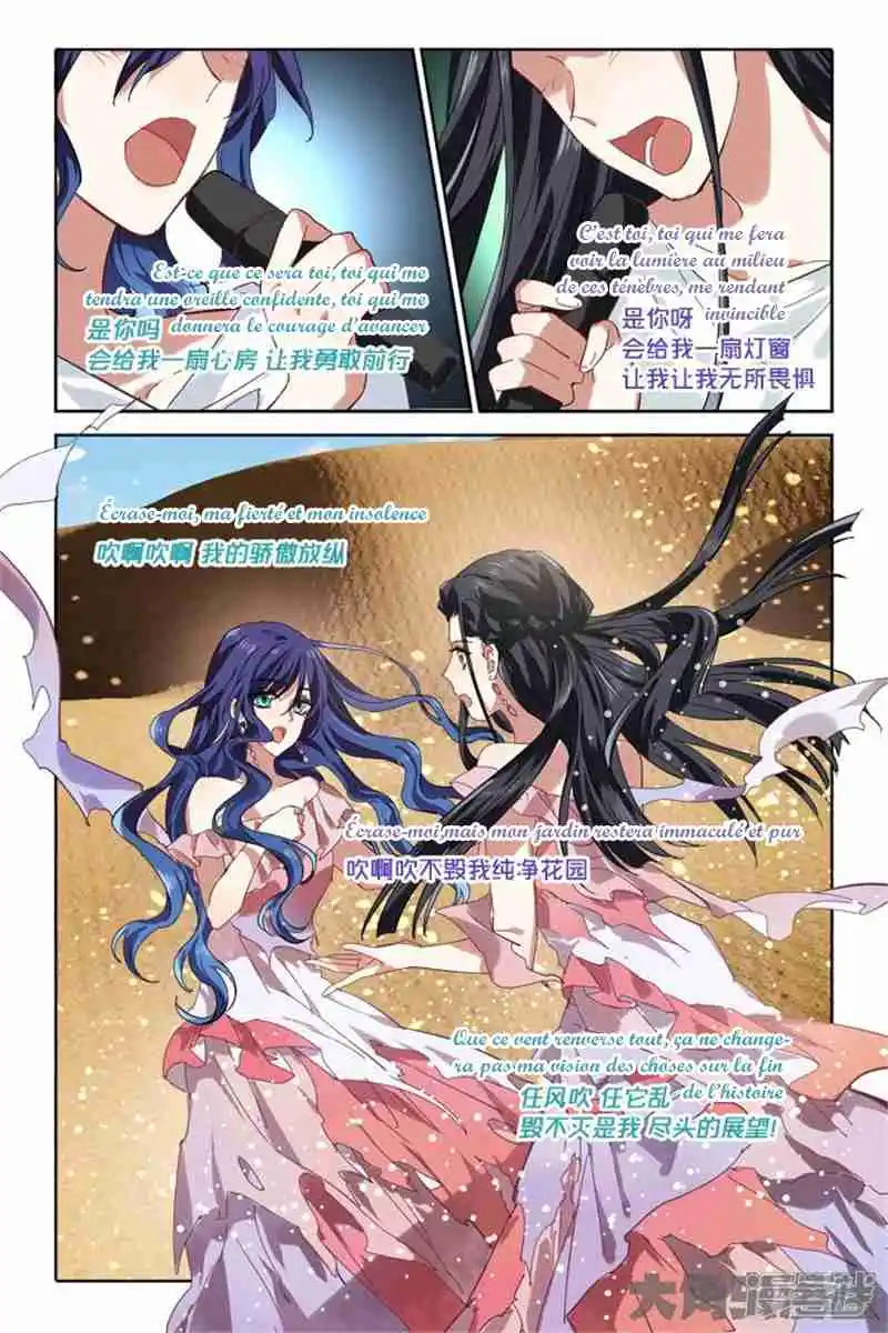 Read Star Dream Idol Project (FR) Manga Online