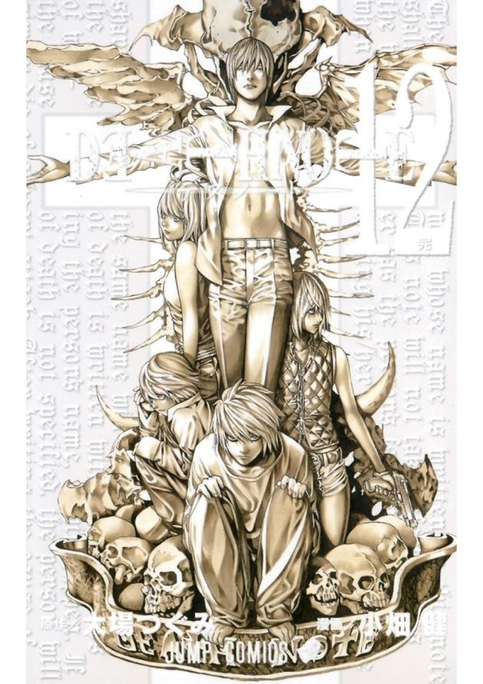 Read Death Note (PT) Manga Online