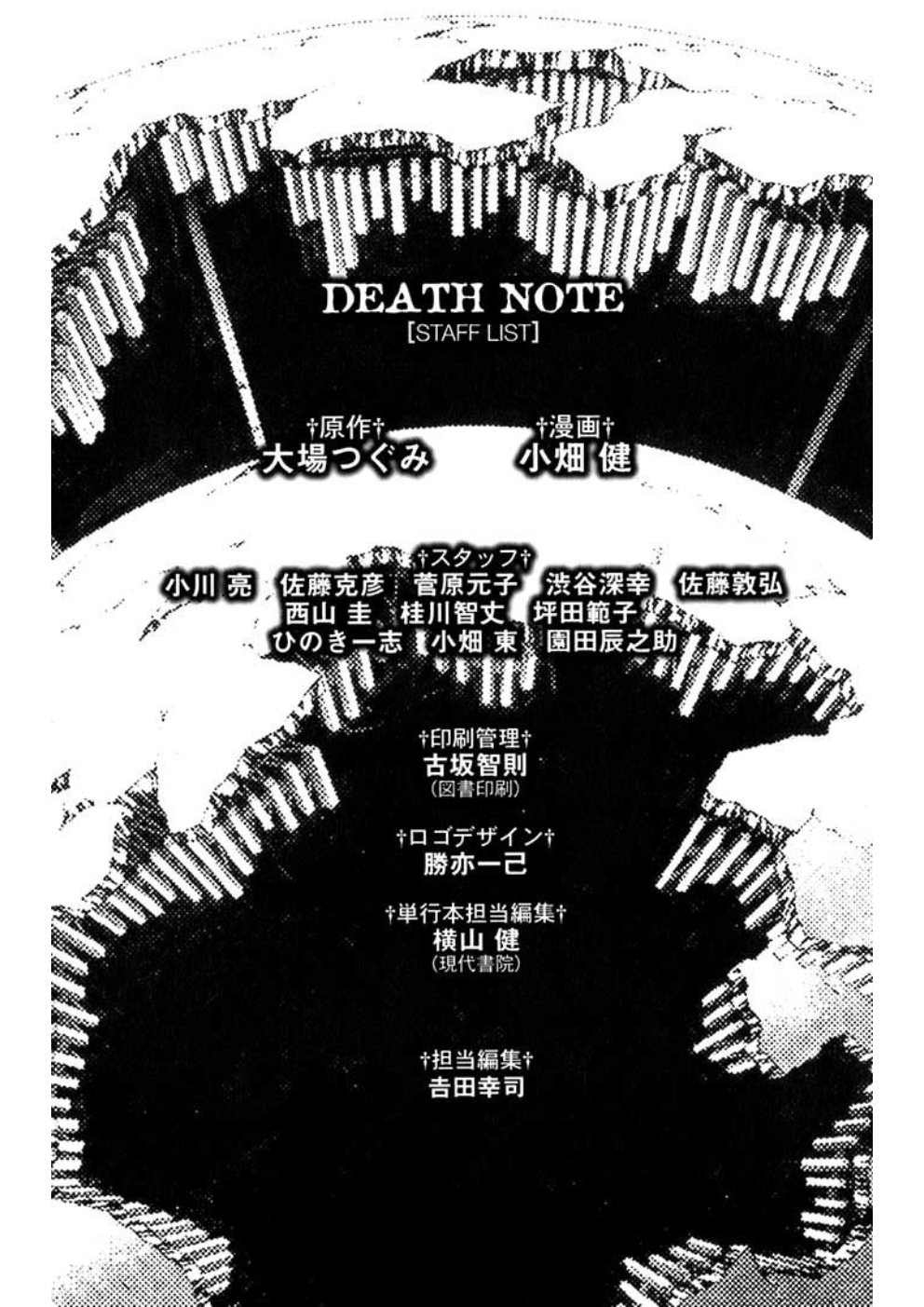 Read Death Note (PT) Manga Online
