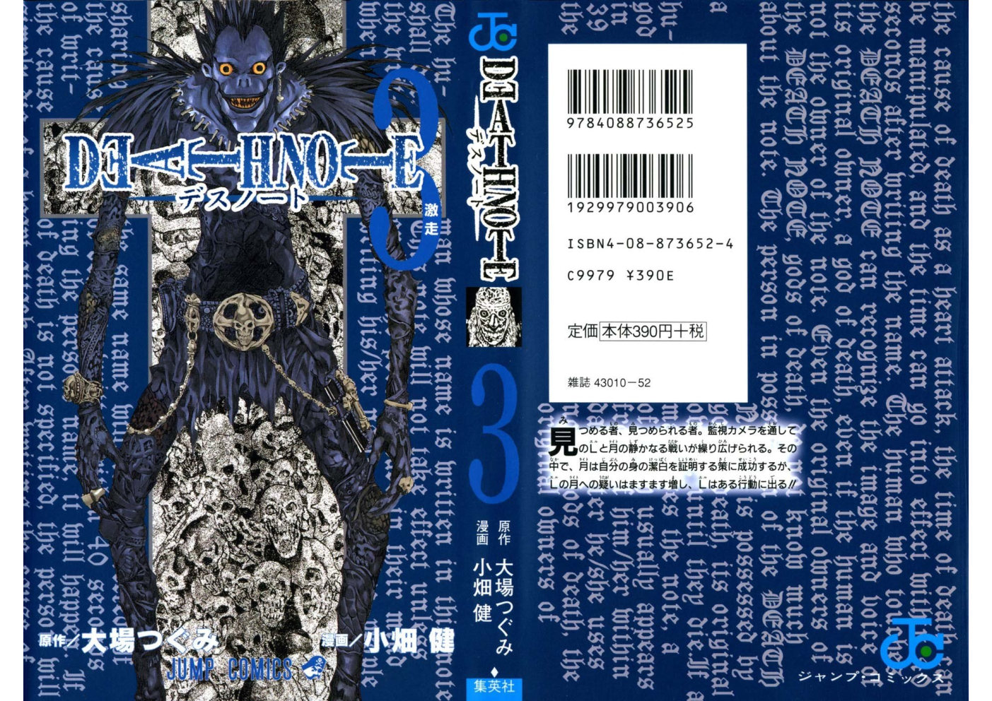 Read Death Note (PT) Manga Online