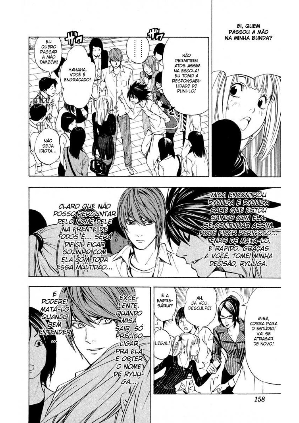 Read Death Note (PT) Manga Online