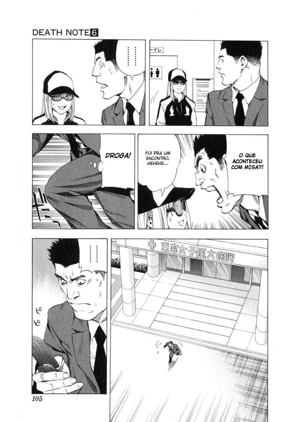 Read Death Note (PT) Manga Online