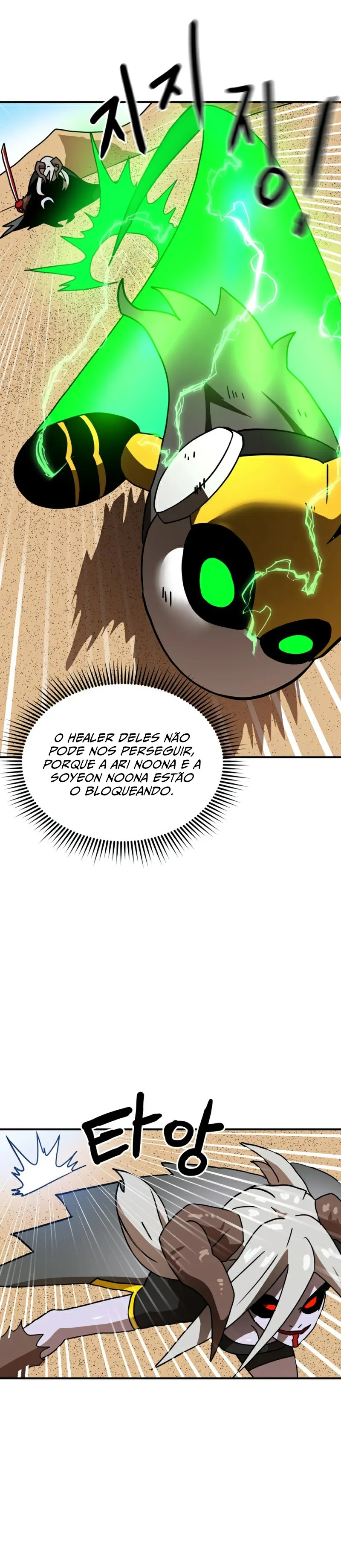 Read Double Click (PT) Manga Online
