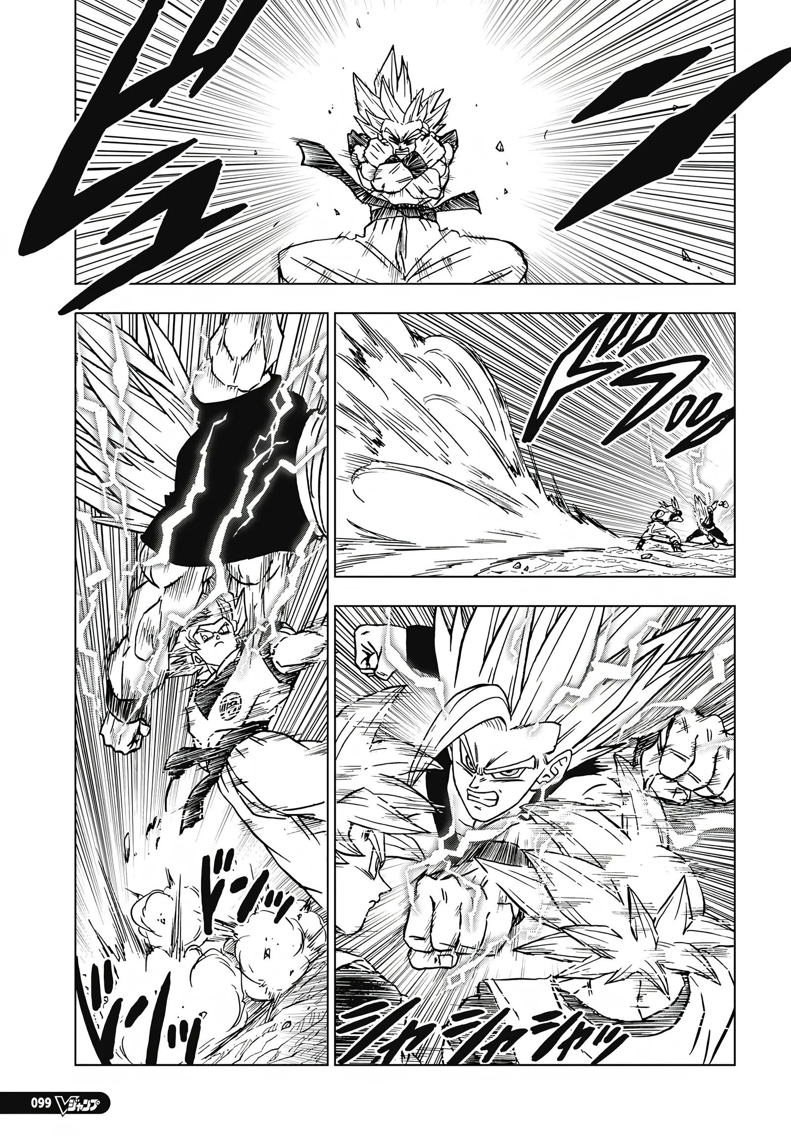Read Dragon Ball Super (PT) Manga Online