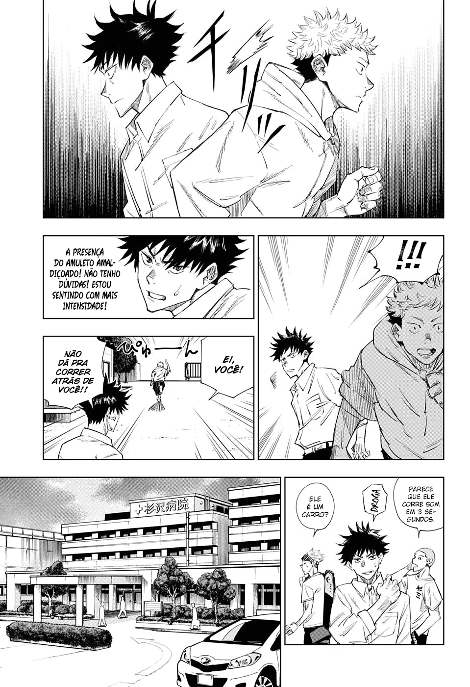 Read Jujutsu Kaisen (PT) Manga Online