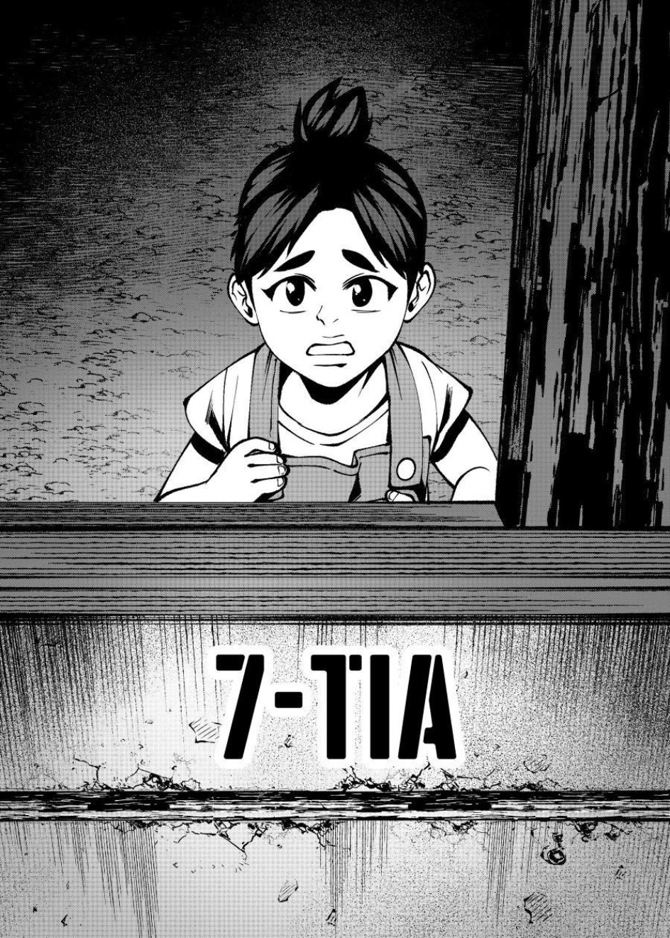 Read Lampiao Comic (PT) Manga Online